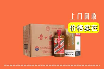 克拉玛依回收精品茅台酒